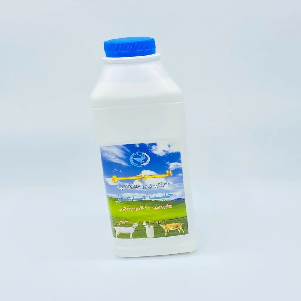 Al Raiye Goat Milk